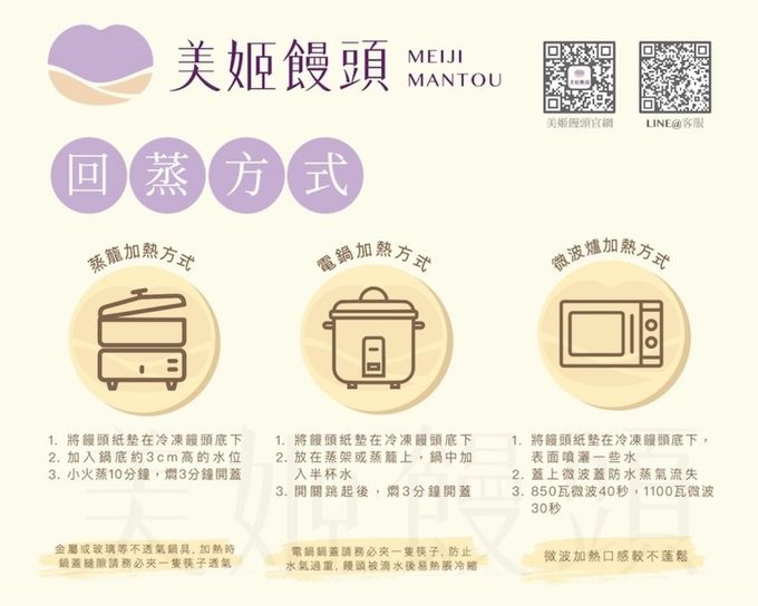 美姬饅頭 - 南瓜造型焦糖牛奶包