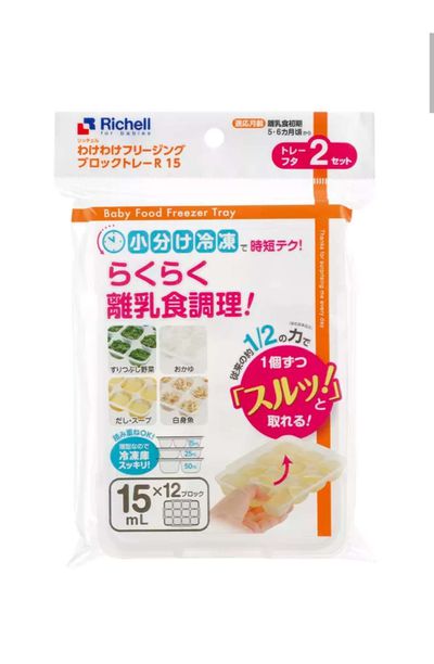 日本Richell 利其爾- 第二代副食品連裝盒(二片入/15ml)+卡通型離乳食分裝盒(50mlx10個入)｜媽咪愛