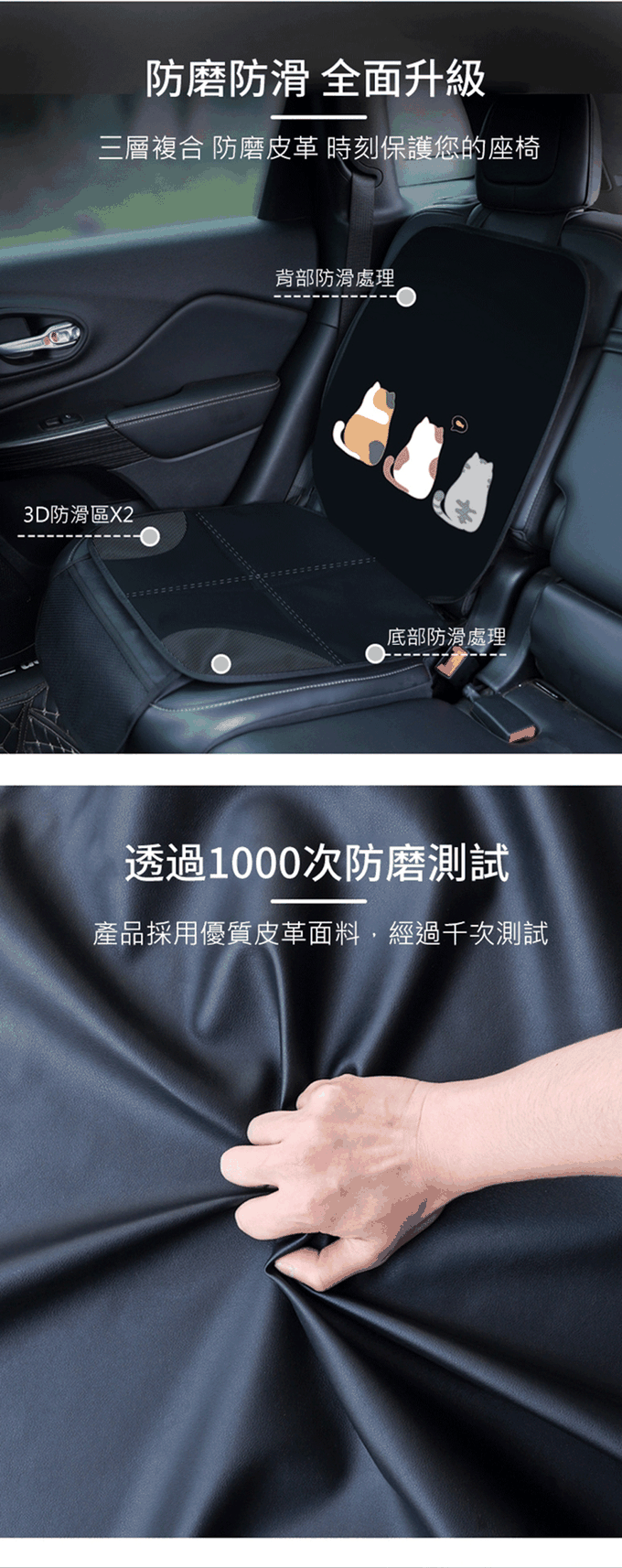 JoyNa - 安全座椅保護墊-哈士奇