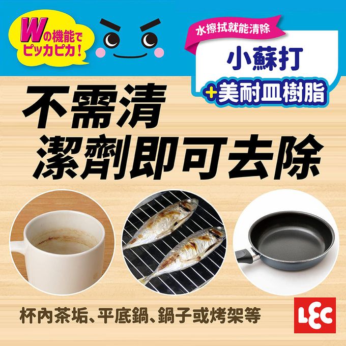 【激落君】日製小蘇打去污科技海綿12枚入