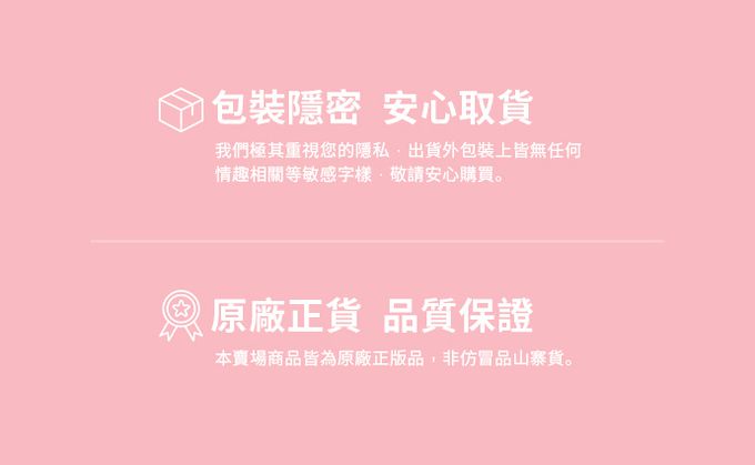 日本Prime - 舒妃雅緊緻縮陰凱格爾訓練聰明球-雙球進階款M