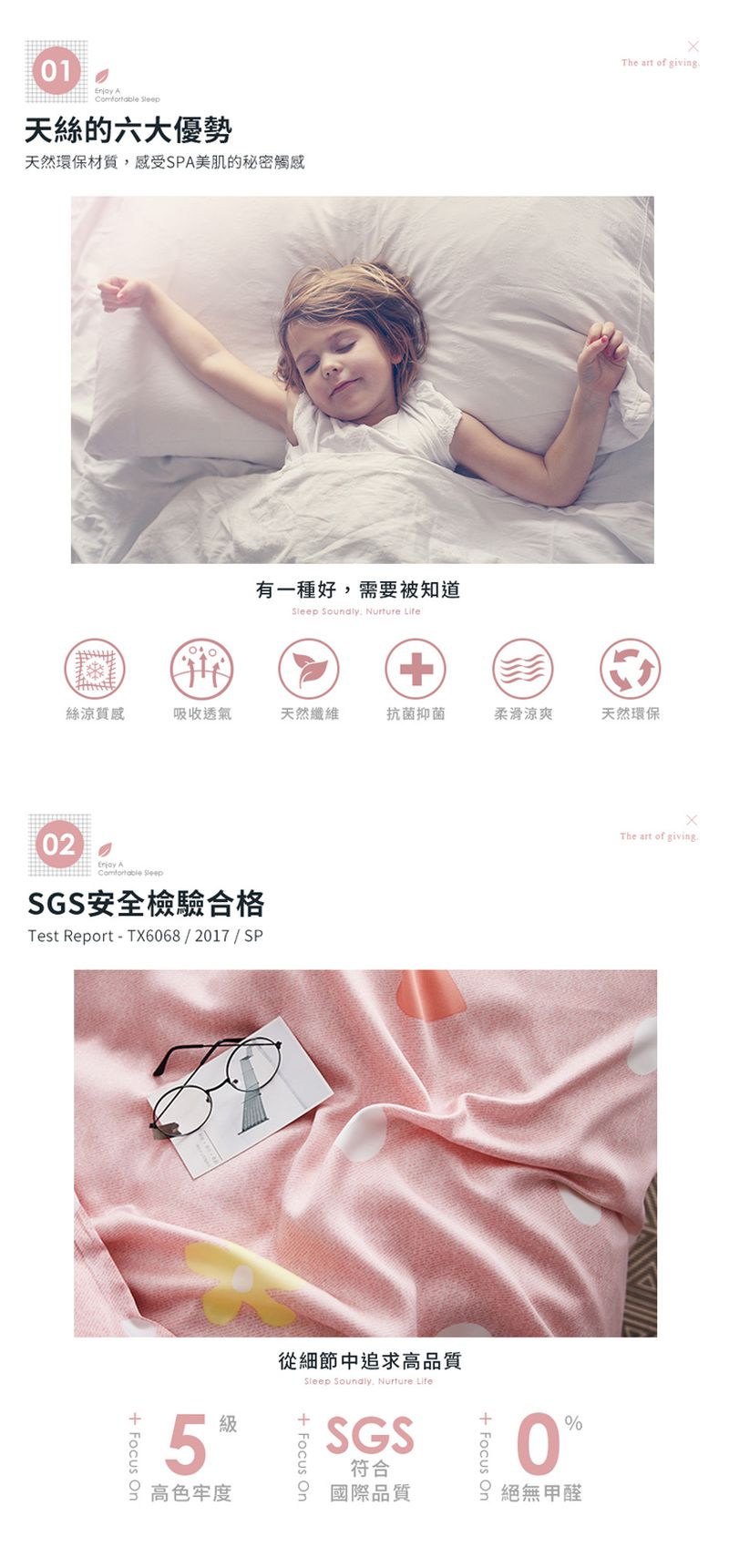 PureOne - 吸濕排汗天絲-葉曉 (加大四件式床包鋪棉被套組)