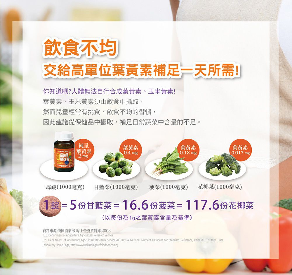 獨家優惠組【小兒利撒爾】乳鐵蛋白 富含鈣、DHA、益生菌配方