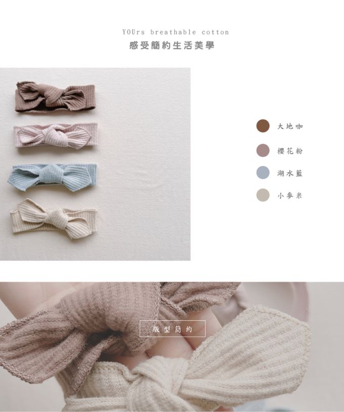 YOUrs - 絨感棉-蝴蝶結髮帶2件組