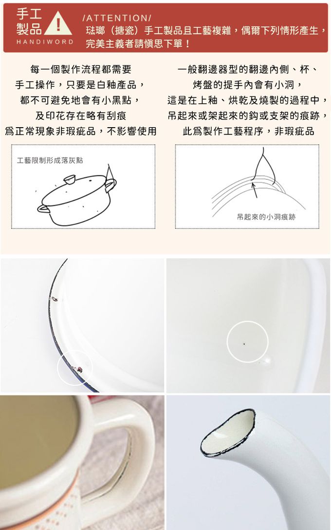 日本CAPTAIN STAG - 戶外露營琺瑯咖啡手沖壺700ml-白色