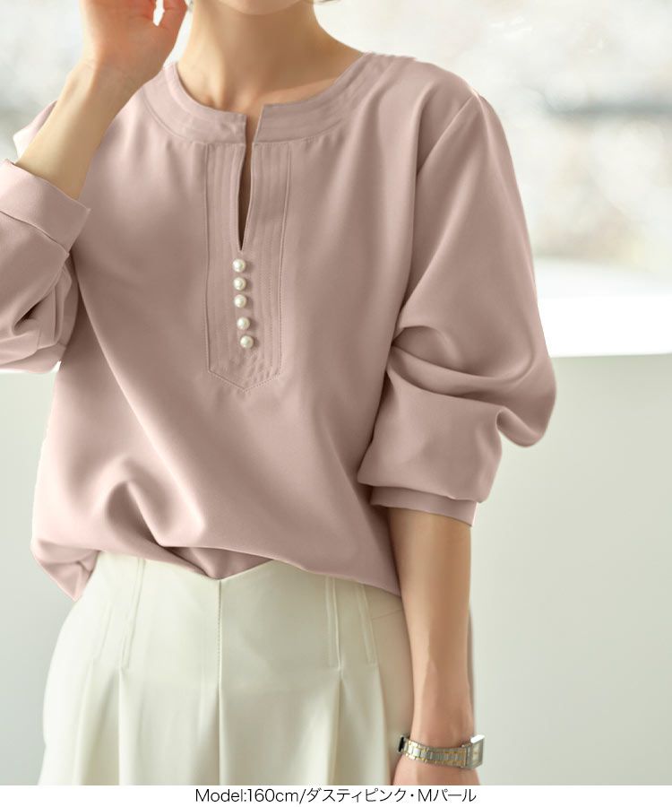 日本 Kobe Lettuce - 優雅V領珍珠釦長袖上衣-淺水藍