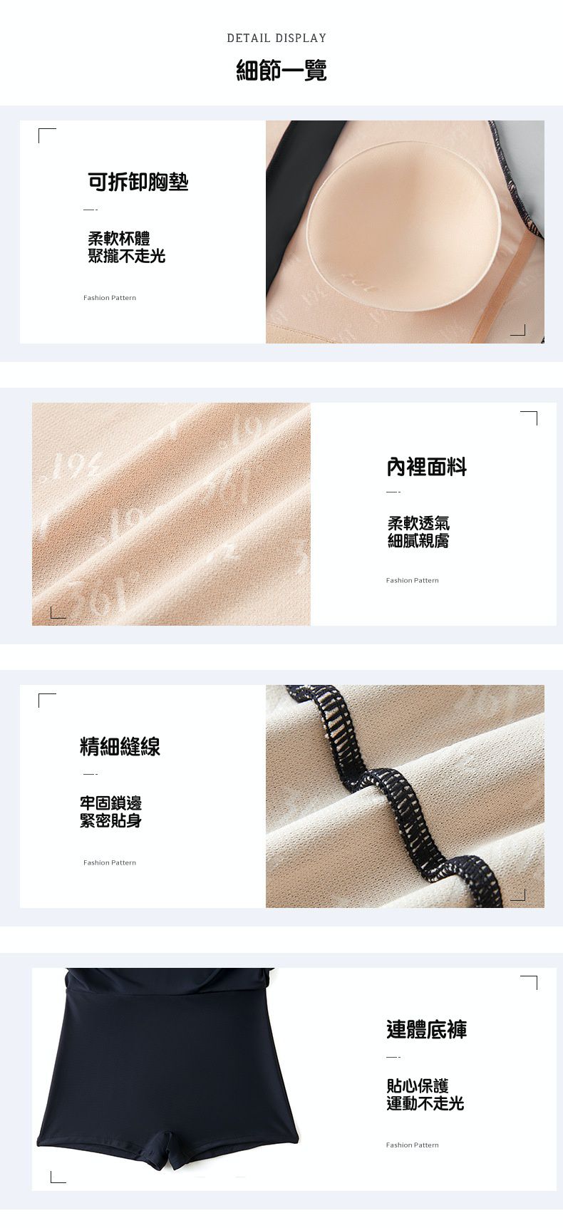 361° - 運動風拼色短袖連身裙泳衣-淺藍+黑