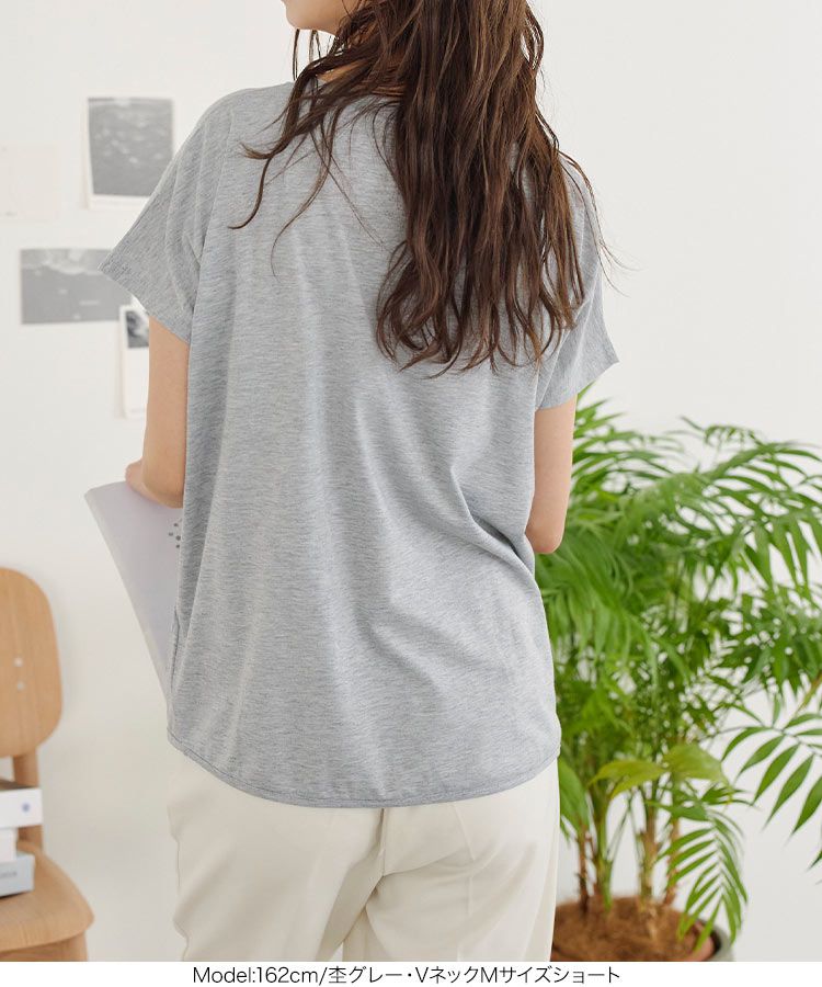 日本 Kobe Lettuce - 360度神隱顯瘦V領短袖上衣-白