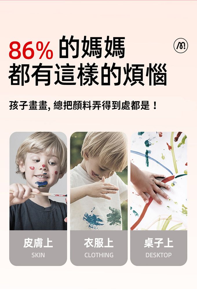 MiDeer - 可洗式速乾絲綢蠟筆(36色)