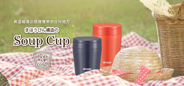 TIGER 虎牌 - 長效保溫不鏽鋼真空燜燒罐-桔黃 (380cc)