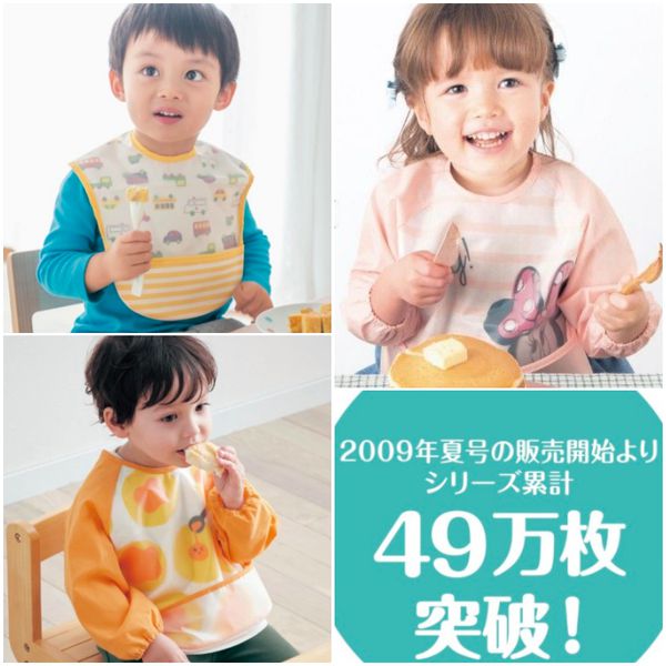 【日本千趣會童裝】可愛造型圍兜大集合☞日本熱銷破49萬件！