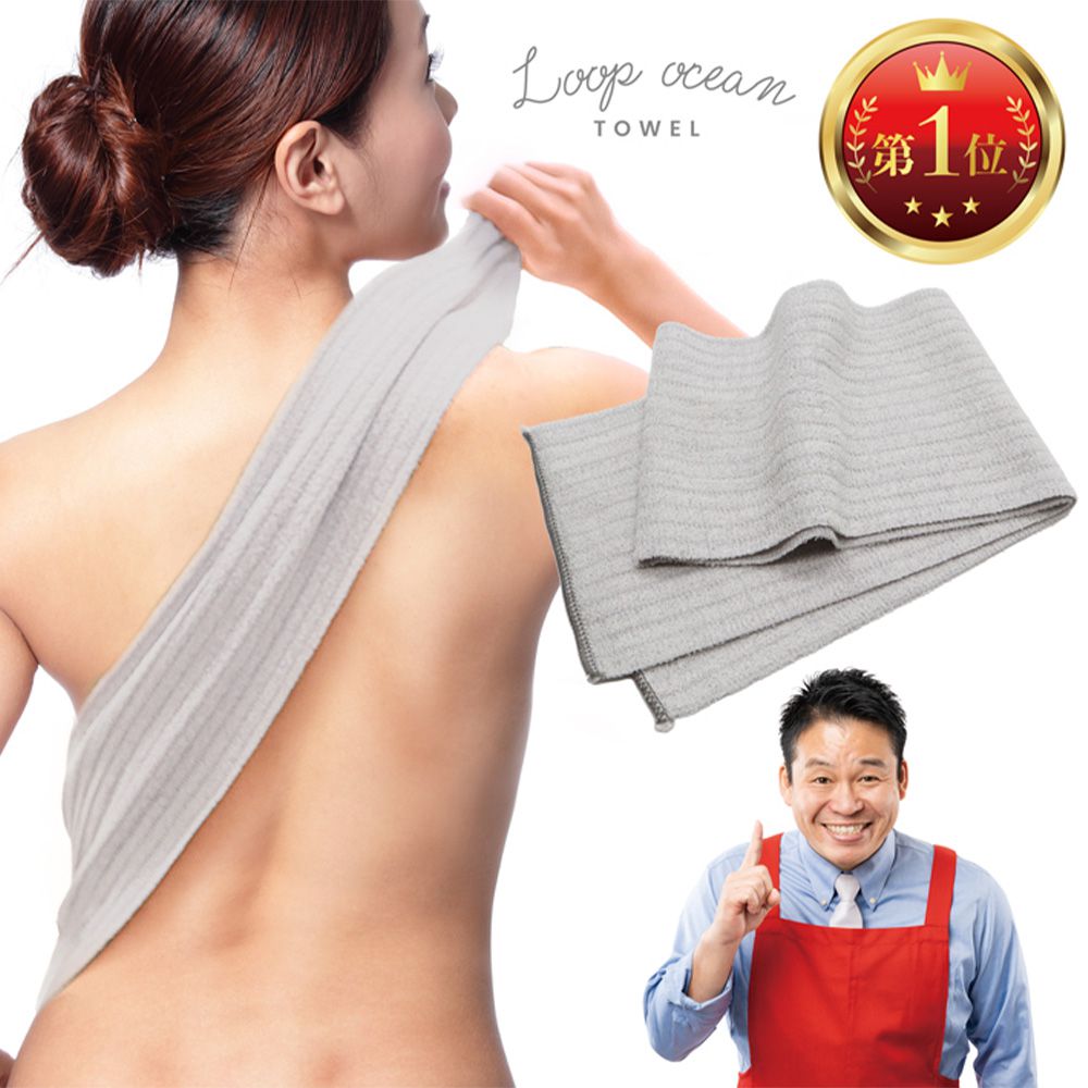 韓國製去角質美肌潔膚巾(身體用)-藍色