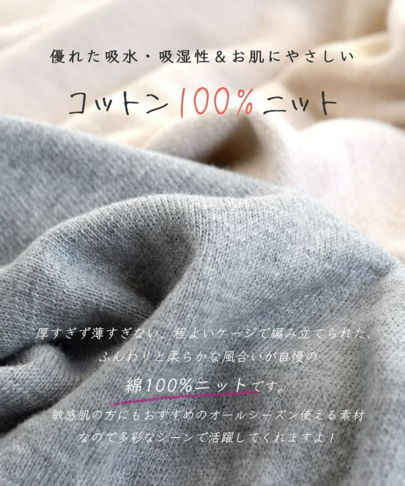 日本 zootie - 純棉薄針織百搭長袖上衣-黑