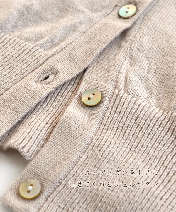 日本 zootie - 100%棉 簡約V領薄針織外套-莓果橘