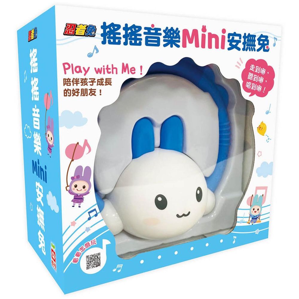 忍者兔搖搖音樂mini安撫兔