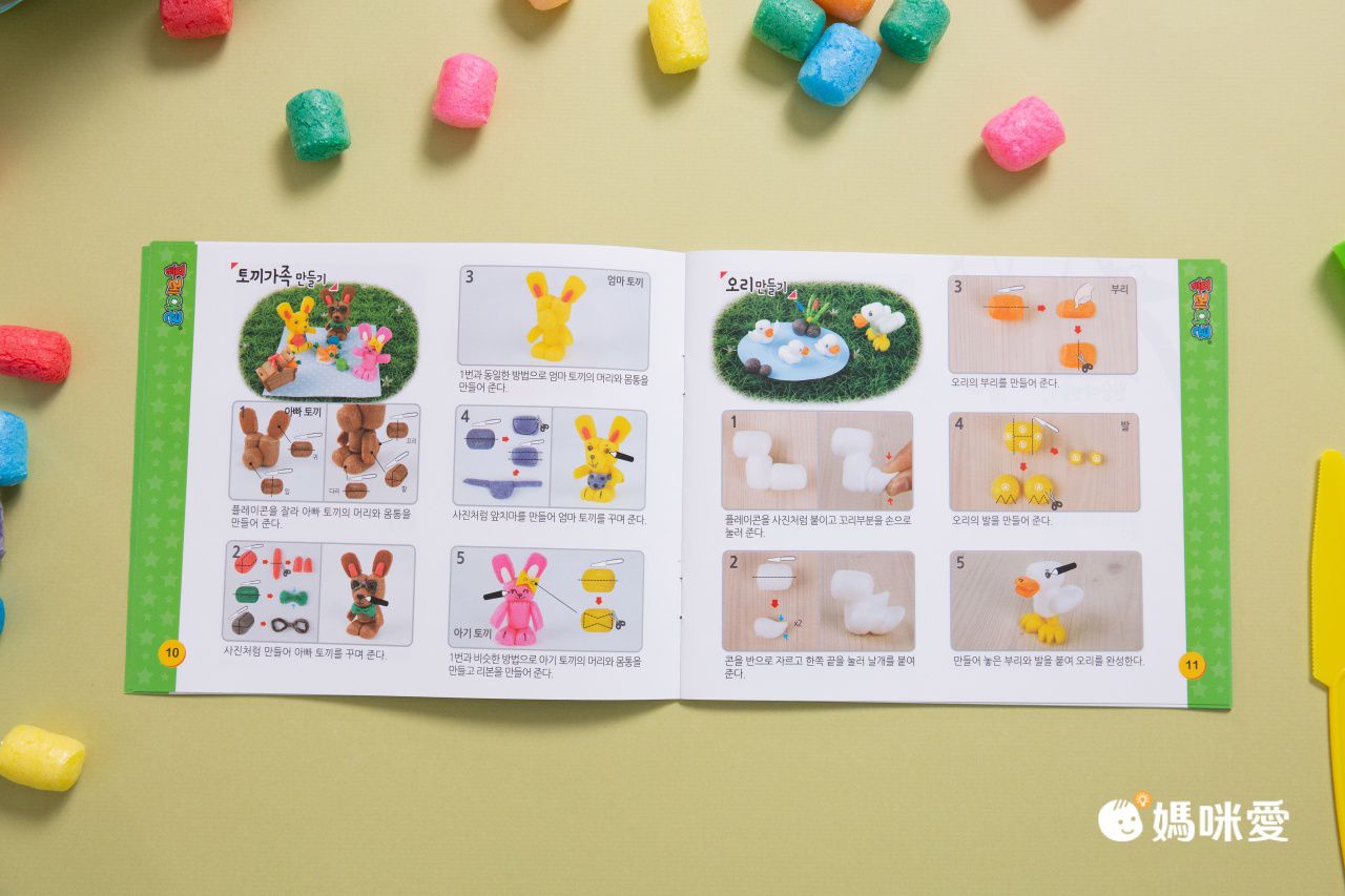 韓國 PLAYCORN - 玉米黏土補充包-彩色500顆