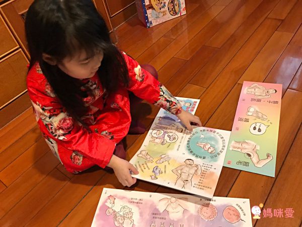 跟著小劉醫師，來玩性教育翻翻書