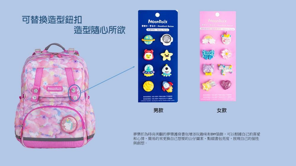 Moonrock - SP102小天使紫色護脊書包-磁吸式LED胸扣2022版-建議身高95-140cm (42X29X18.6cm)