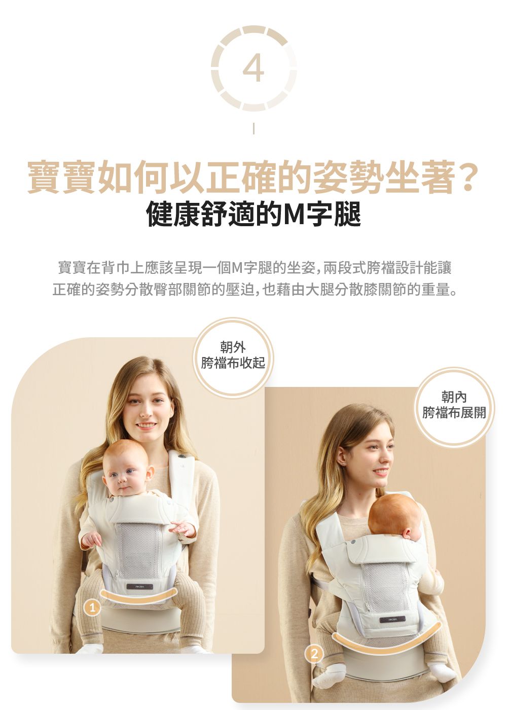 韓國 POGNAE - MAX 萬能四合一透氣背巾-珍珠白