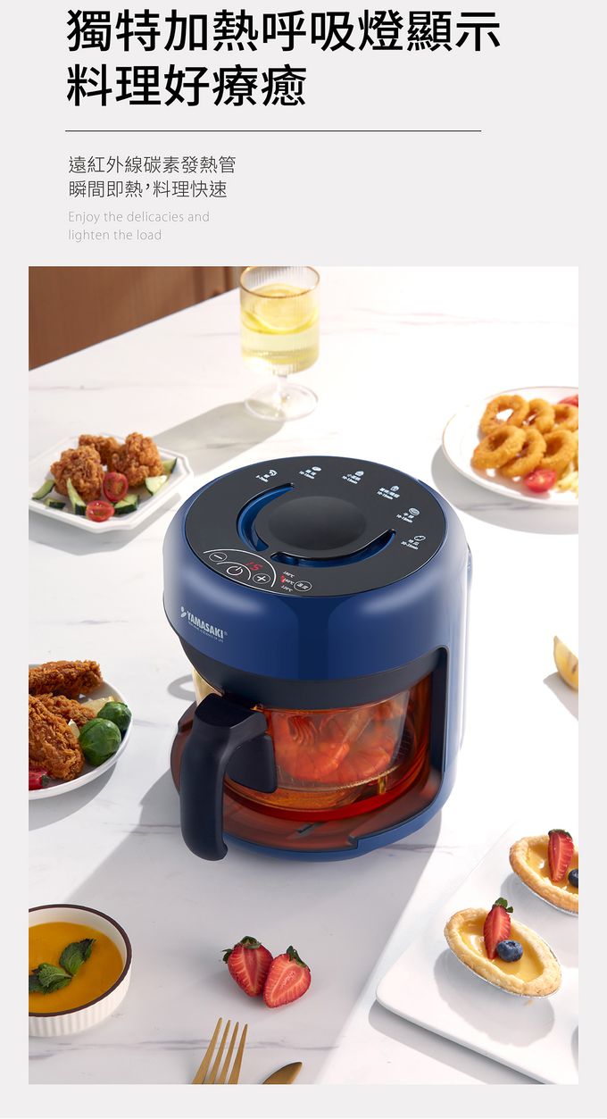 YAMASAKI - 3D氣旋SUPER玻璃氣炸鍋