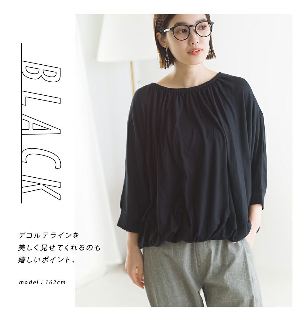 日本 OMNES - 圓領抓皺落肩短袖上衣-黑