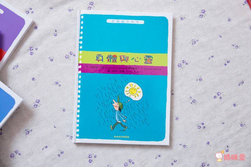 法國教育界推薦─【米奇巴克哲學種子套書】♔ 讓孩子在閱讀中思考，在思考中玩耍！小學共讀熱門選書★