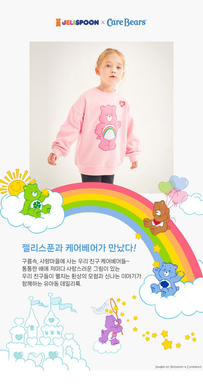 韓國 Jelispoon - (聯名款)熊熊愛心印花內刷毛大學T-奶油米