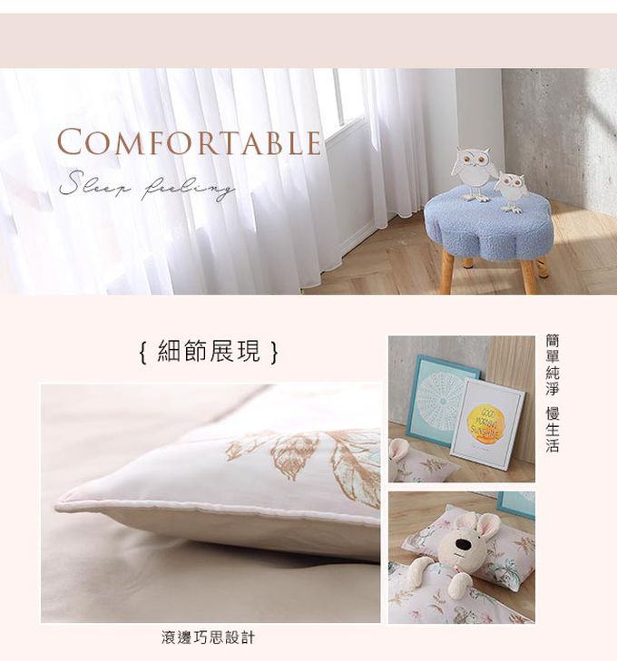 鴻宇 HongYew - 100%美國棉兒童鋪棉兩用被-小松嘉比-135x150cm