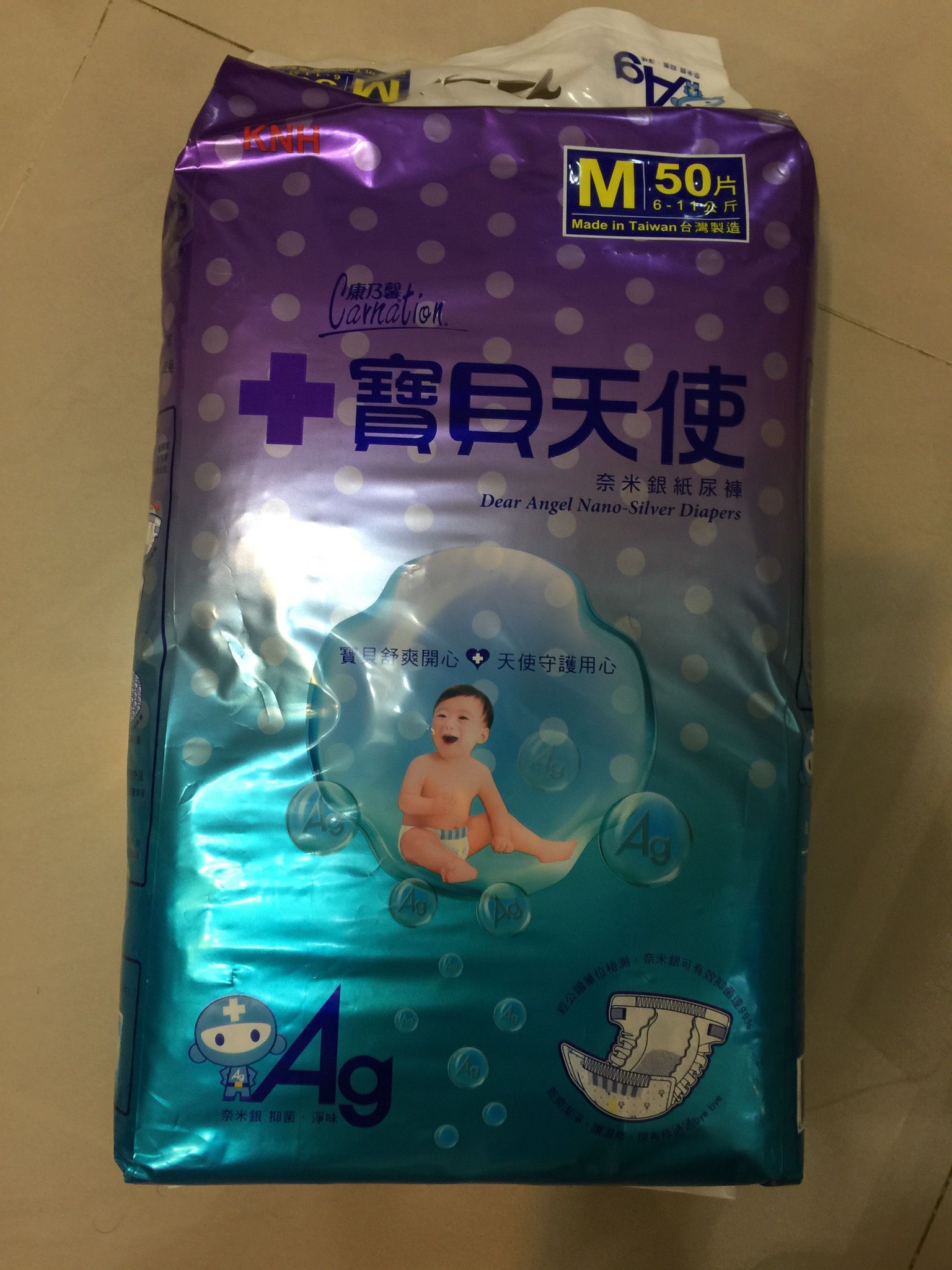 寶貝天使尿布