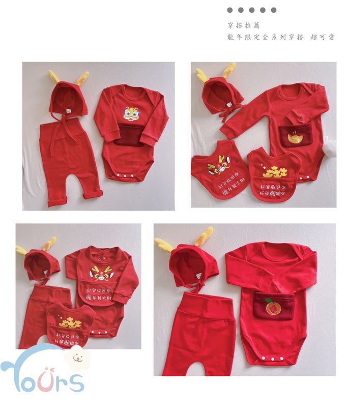 YOUrs - 【龍年限定】-拼色造型帽 (拼色造型帽)