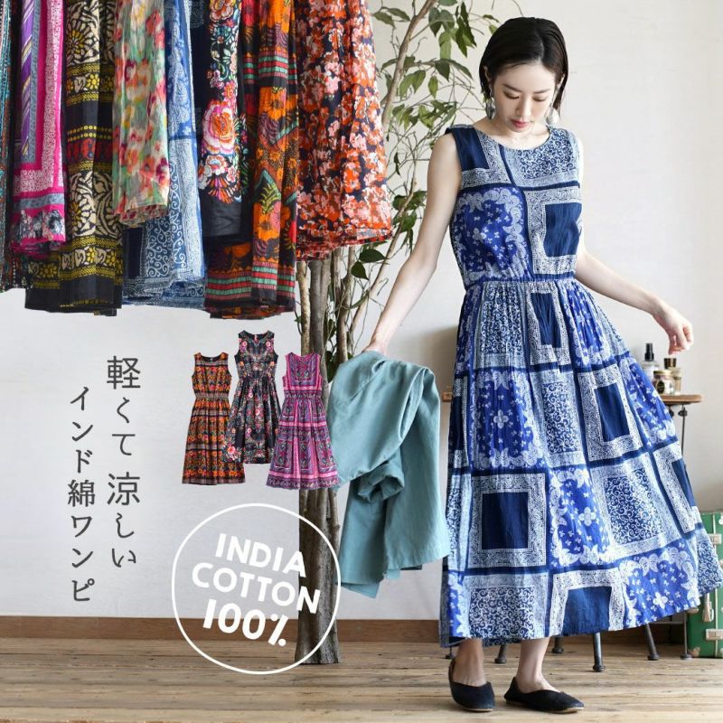 日本 zootie - 100%印度棉碎花無袖長洋裝-黑底歐風花園 (F)