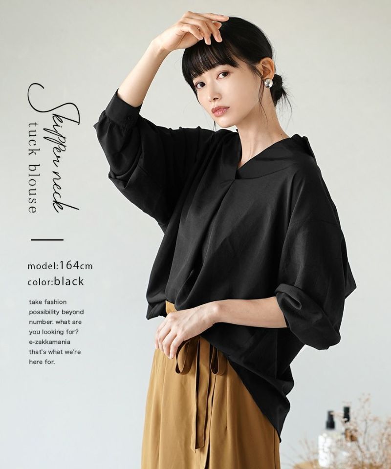 日本 zootie - 優雅V領長袖上衣-黑