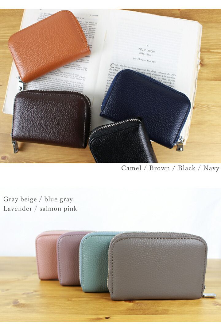 日本 LIZDAYS - 防盜設計 真皮萬能收納錢包-藍灰 (11x8x2.5cm)