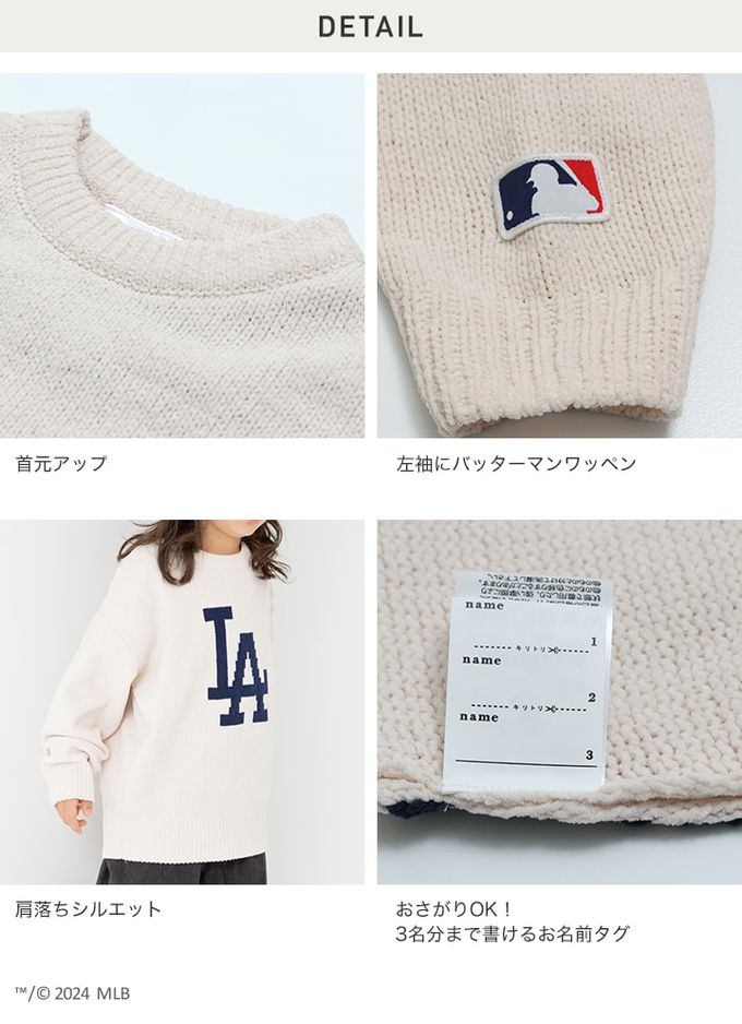 日本 Chil2 - MLB聯名 休閒針織毛衣-洛杉磯道奇-米白
