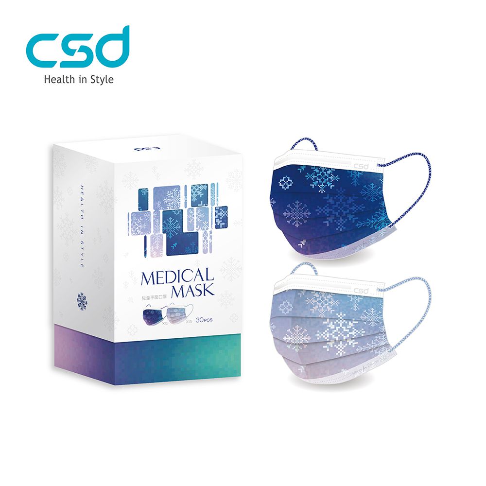 CSD中衛 - 醫療口罩-兒童平面-數位 元雪花 (30片/盒)