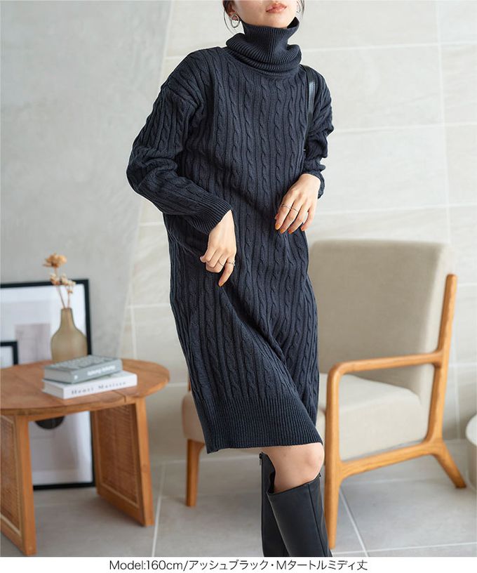 日本 Kobe Lettuce - 好評！經典百搭麻花針織洋裝-(選領和長度)-灰藍