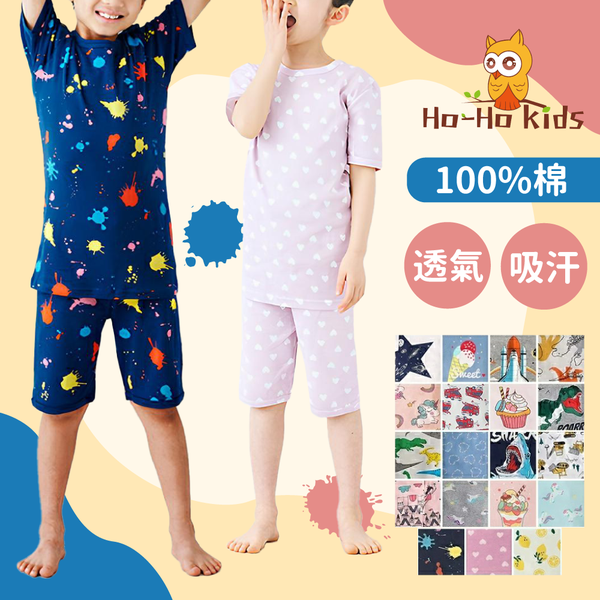 【樂天1位受賞】日本Ho-ho kids ✿ CP值超高純棉家居服/兒童內褲