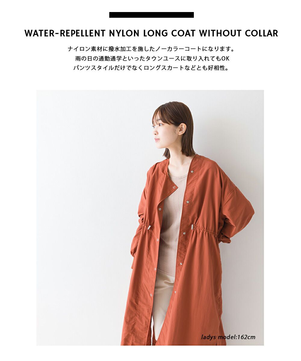 日本 OMNES - 撥水加工 設計感抽繩長版風衣-肉桂棕