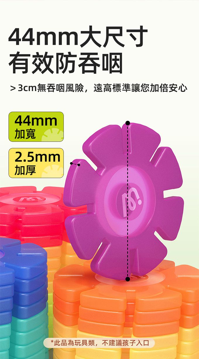 MiDeer - 多彩透光雪花片(500片)