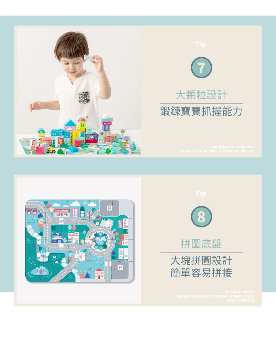 Kikimmy - 木製城市積木玩具-108件