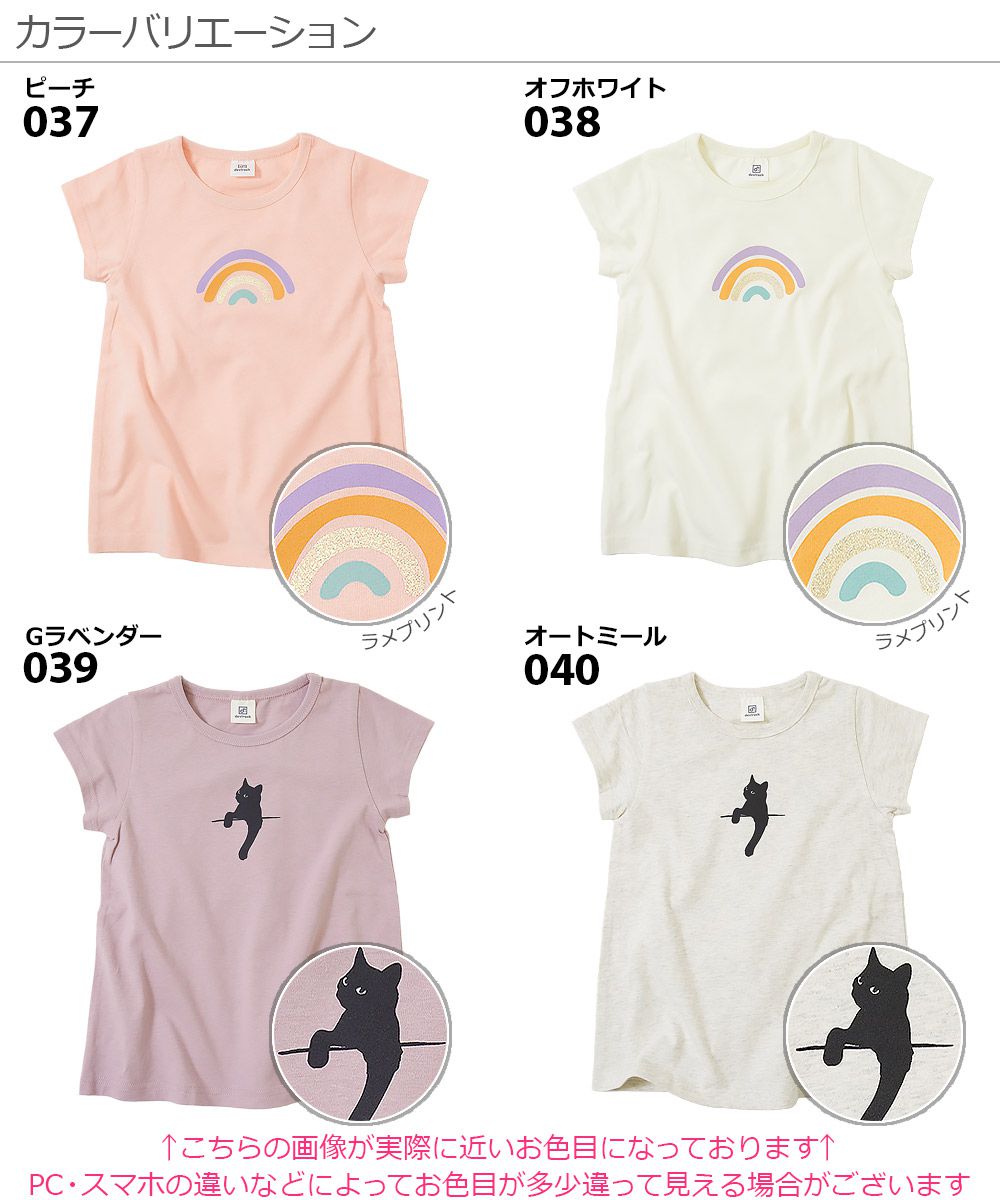 日本 devirock - 純棉 定番百搭印花短T-羽毛圖騰-白