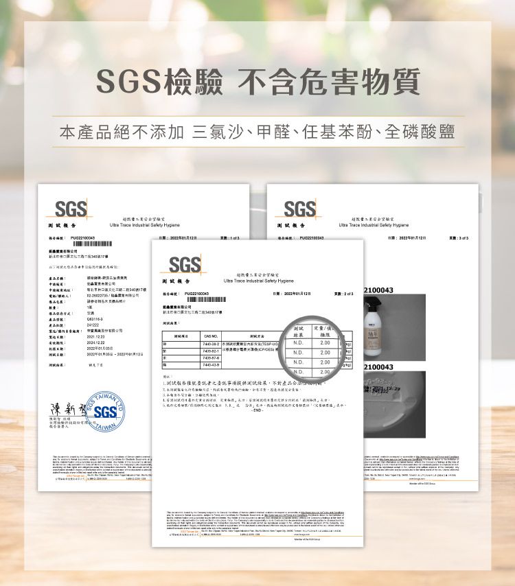 歐美淨 - 植萃酵素-衣物手洗精-500ml