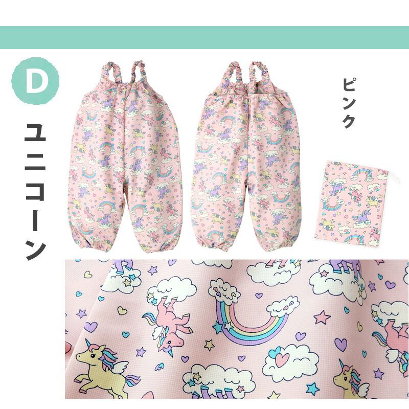 日本 ZOOLAND - 吊帶連身遊戲服/玩沙衣-清新花園-粉 (80~110cm)