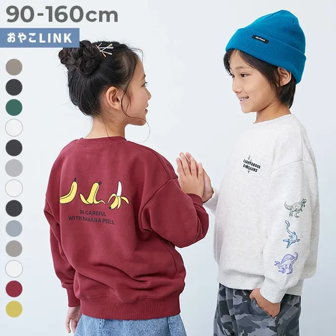 日本 devirock - 熱銷定番 印花縮口長袖上衣-問號-黃