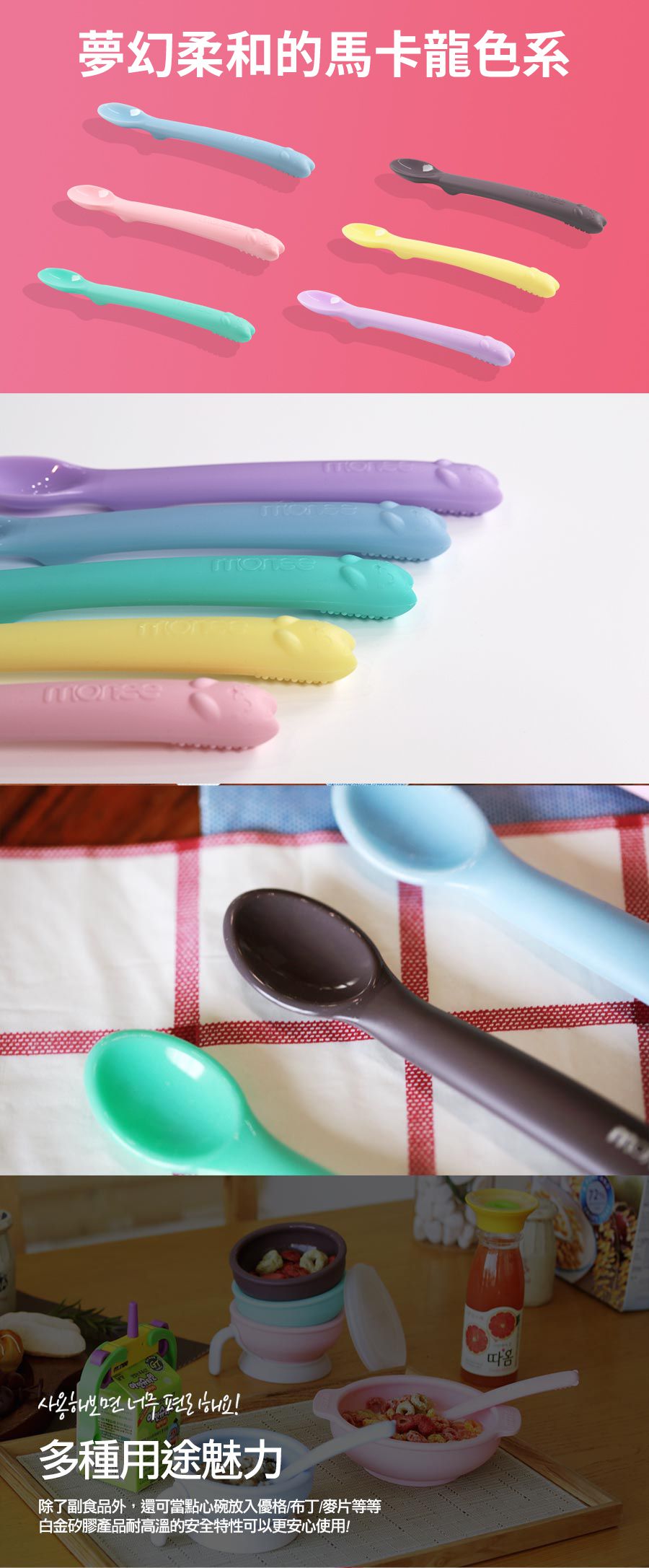 韓國 monee - 100%白金矽膠寶寶智慧矽膠湯匙(加贈原廠收納盒)-天空藍