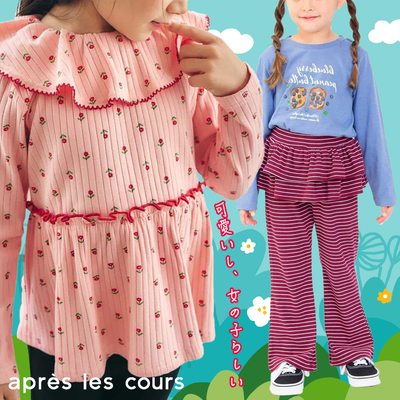 ♥︎甜美夢幻女孩【日本apres les cours】每天都想穿的百搭T恤、可愛洋裝✦