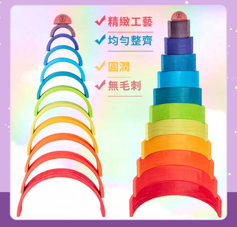 ColorFan - 益智彩虹積木-亮面彩虹球(6入/組)