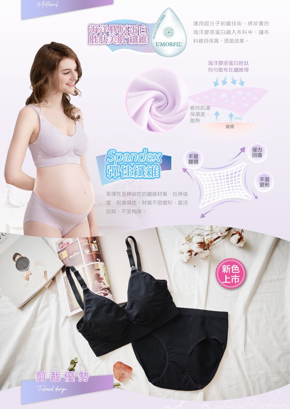 貝恩 Baan - 美膚無縫孕哺胸罩-焦糖拿鐵