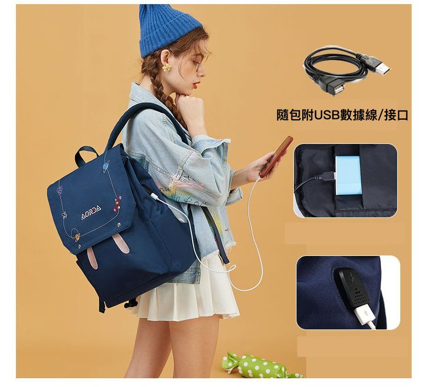 簡約少女感翻蓋書包-刺繡兔子耳朵-藍色-升級款
