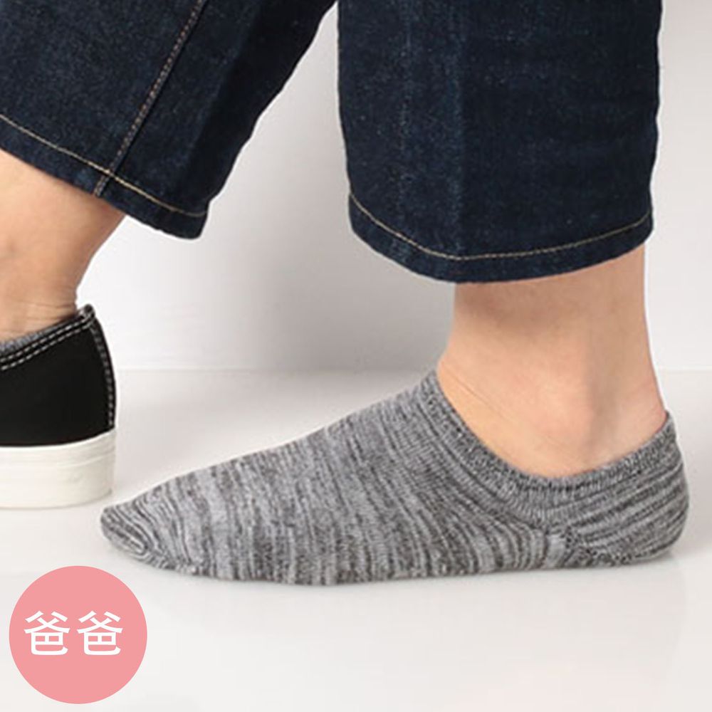 日本 okamoto - 超強專利防滑ㄈ型隱形襪(爸爸)-超深款-深灰MIX-棉混